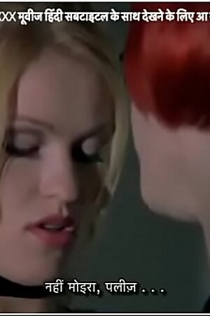 Horny lesbian estate agent grabs hot blonde client babe'_s pussy at her office with HINDI subtitles by Namaste Erotica dot com