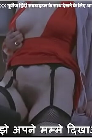 Shop owner strips salesgirl naked and fucks her in front of everyone with HINDI subtitles by Namaste Erotica dot com