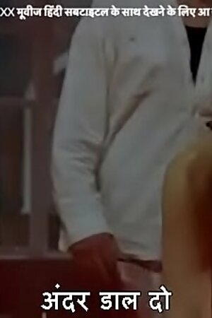teacher on honeymoon tells husband to call her a Bitch with HINDI subtitles by Namaste Erotica dot com