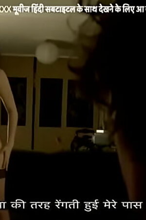 Story of a French family by a virgin boy full XXX comedy with HINDI subtitles by Namaste Erotica dot com