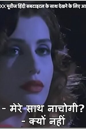 Hot babe meets stranger at party who fucks her creamy ass in toilet with HINDI subtitles by Namaste Erotica dot com